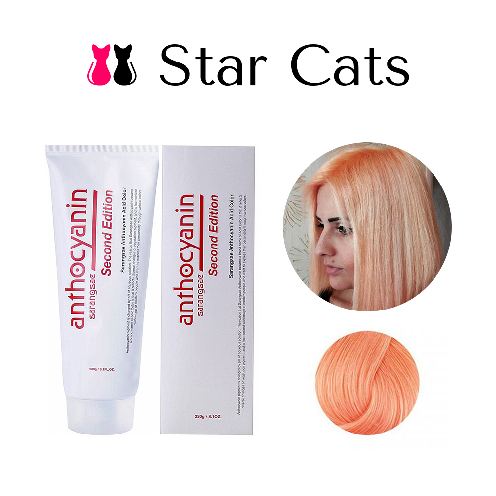 Anthocyanin 230 O03 - Light Salmon