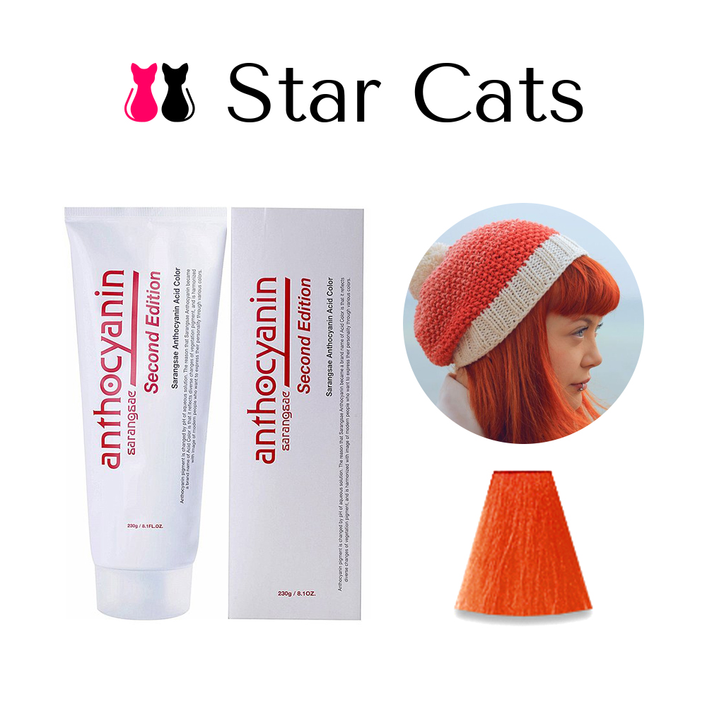 Anthocyanin 230 O12 - Coral Orange