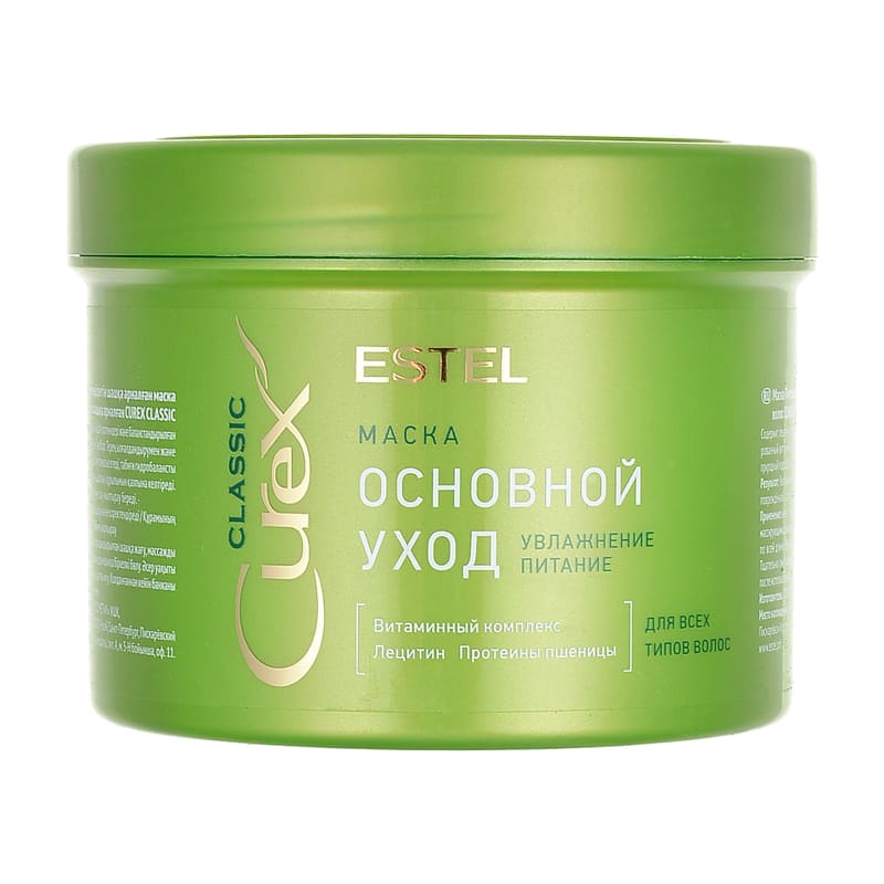 Estel Curex Classic Маска «Основной уход» Estel Curex Classic Маска "Основной уход" для всех типов волос, 500 мл