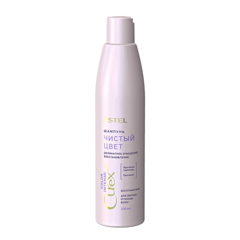 Estel Curex Color Intense Шампунь «Чистый цвет» для светлых оттенков волос, бессульфатный, 300 мл Estel Curex Color Intense Шампунь «Чистый цвет» для светлых оттенков волос, бессульфатный, 300 мл