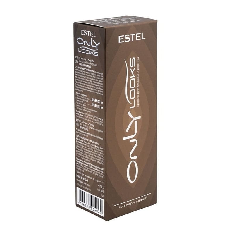 Estel Only Looks Краска для бровей и ресниц Коричневая Estel Only Looks Краска для бровей и ресниц Коричневая