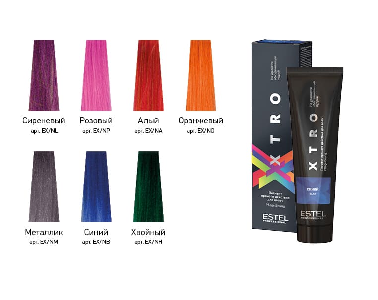 xtro black палитра
